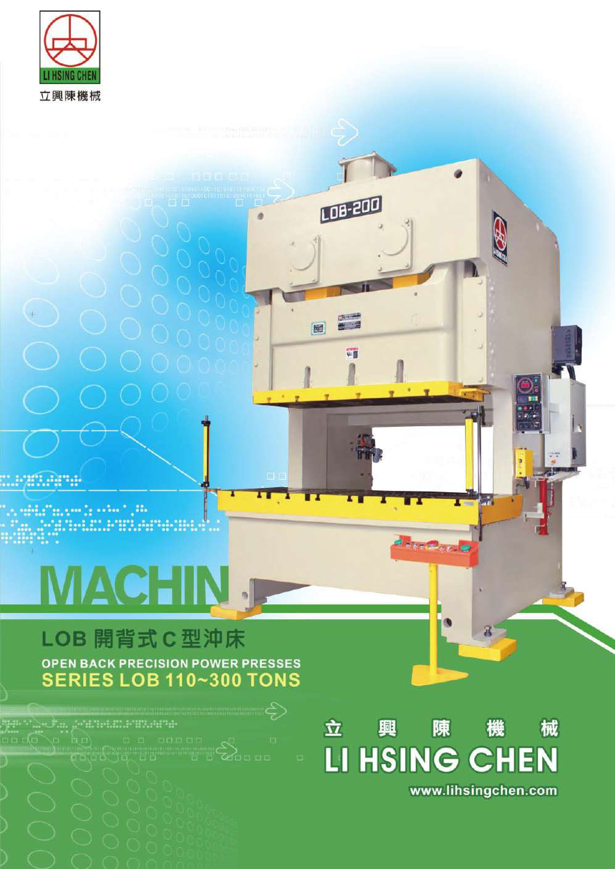 LOB 110-300 TONS 开背式C型冲床